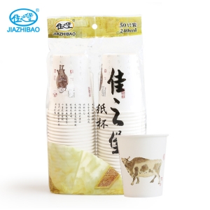 佳之堡中國(guó)元素紙杯240ml/50只（五牛）-JC0032